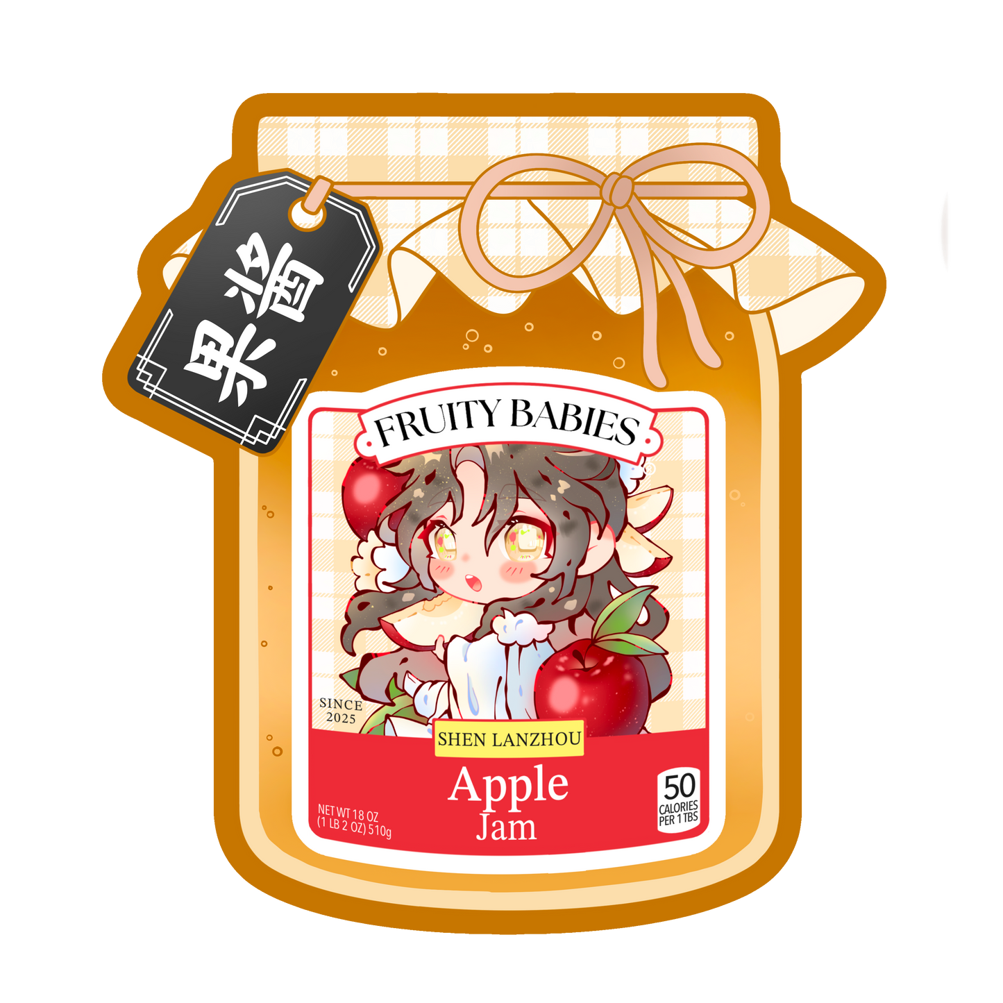 Apple Jam Jar - Sticker