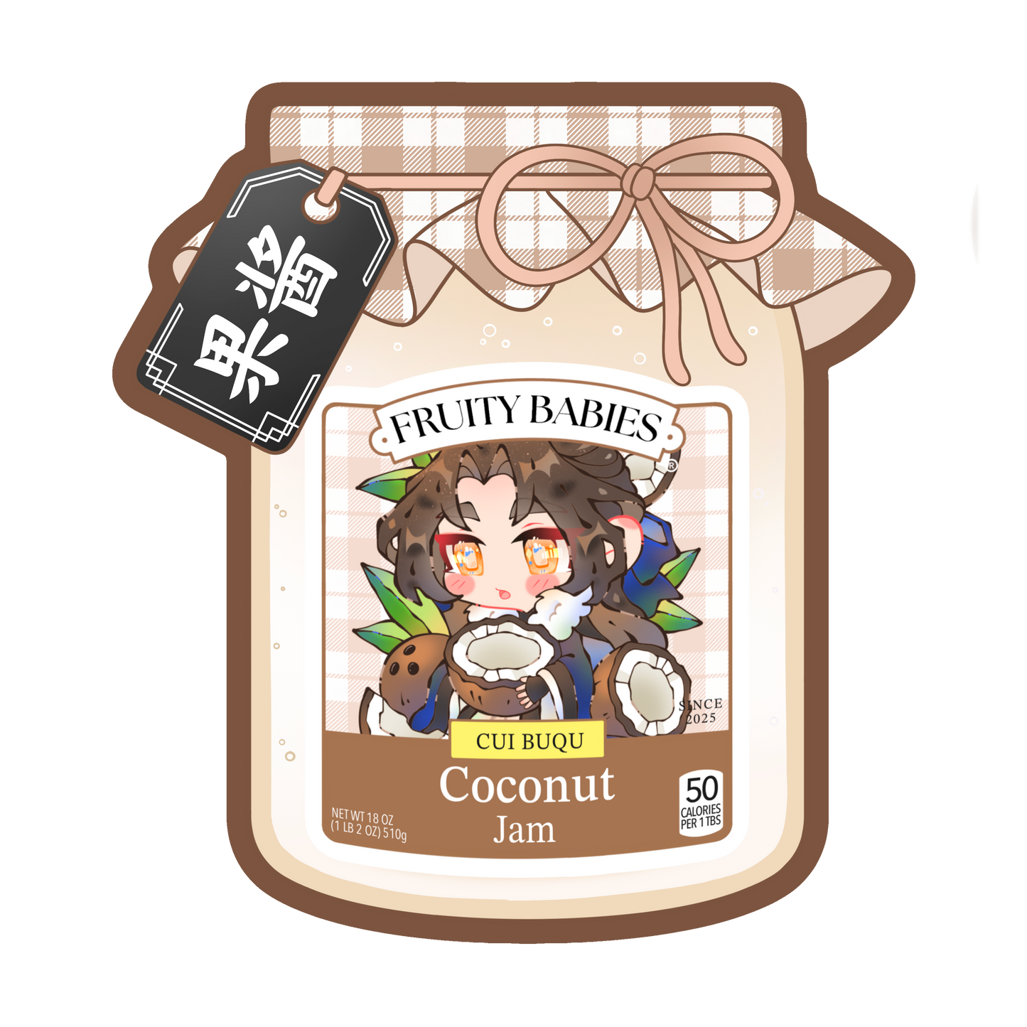 Coconut Jam Jar - Sticker