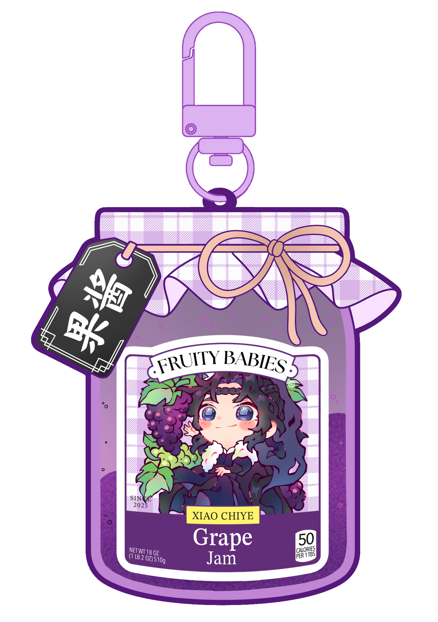 Grape - Quicksand Keychain