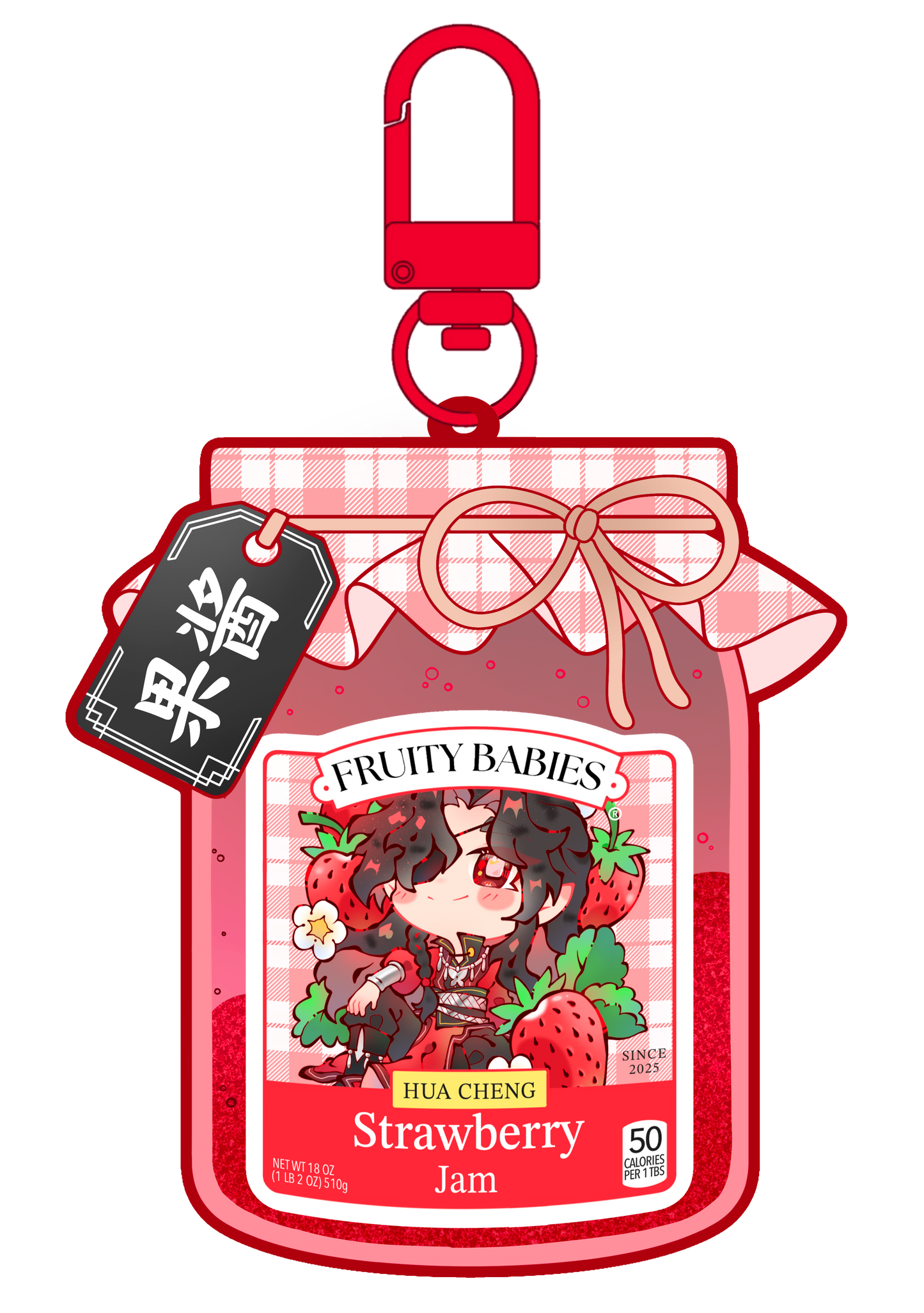 Strawberry - Quicksand Keychain