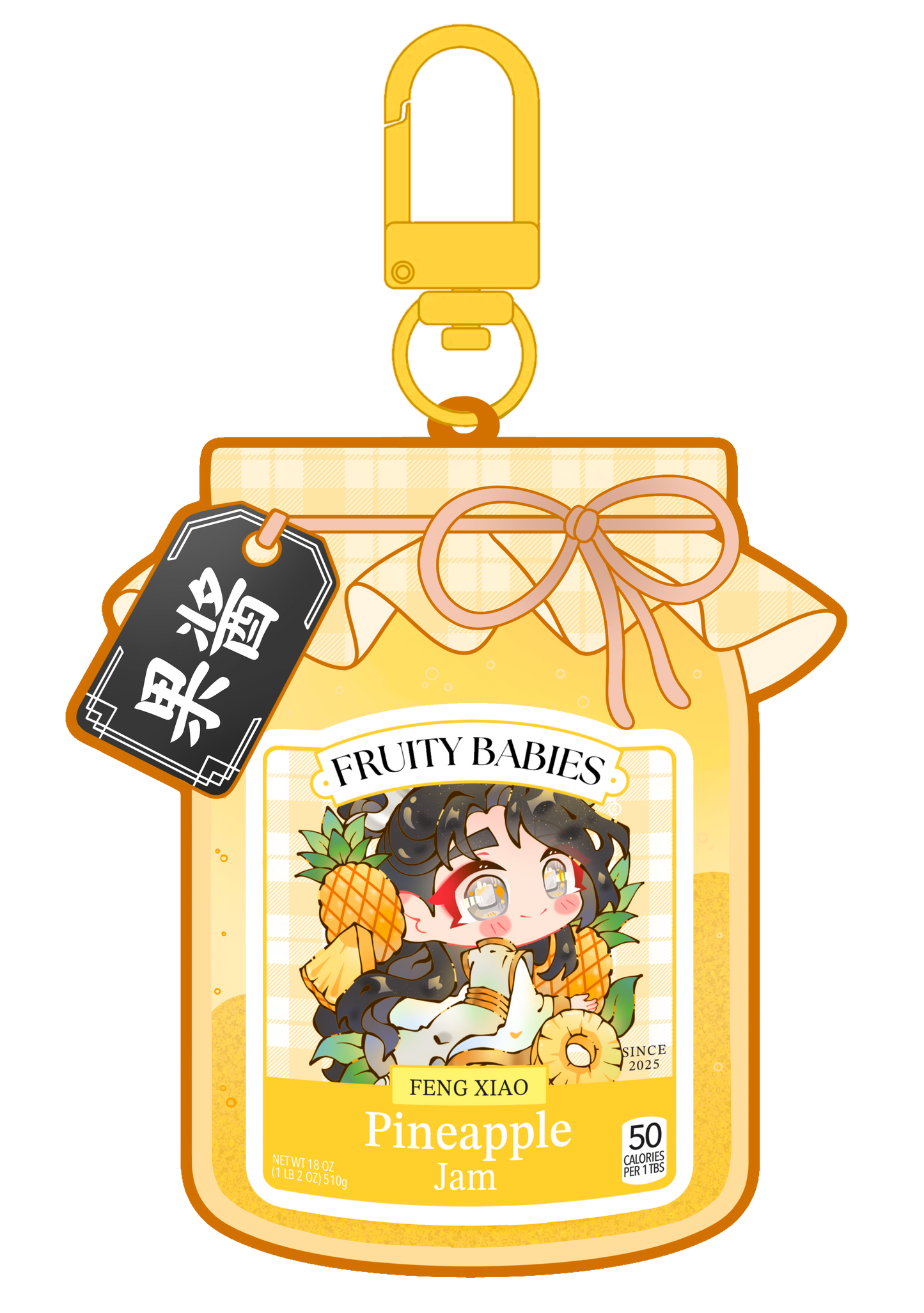 Pineapple - Quicksand Keychain