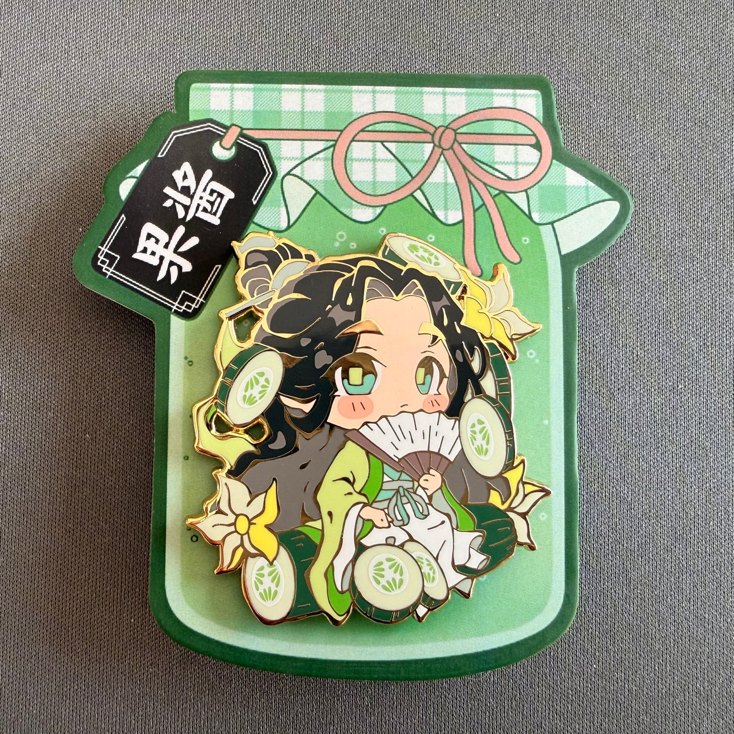 Cucumber - Enamel Pin