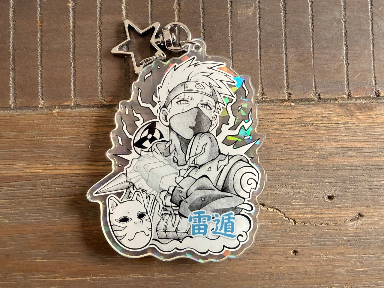 Ninja Sensei - Keychain