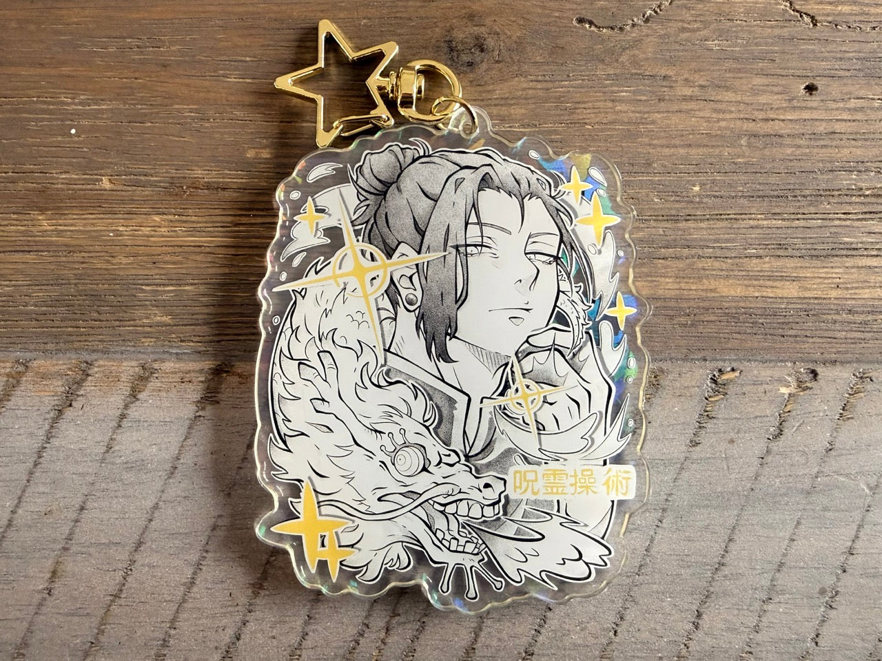 Evil Sorcerer - Keychain