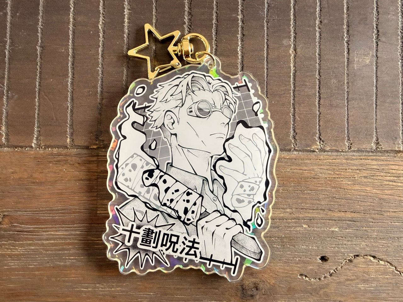 Ratio Sorcerer - Keychain