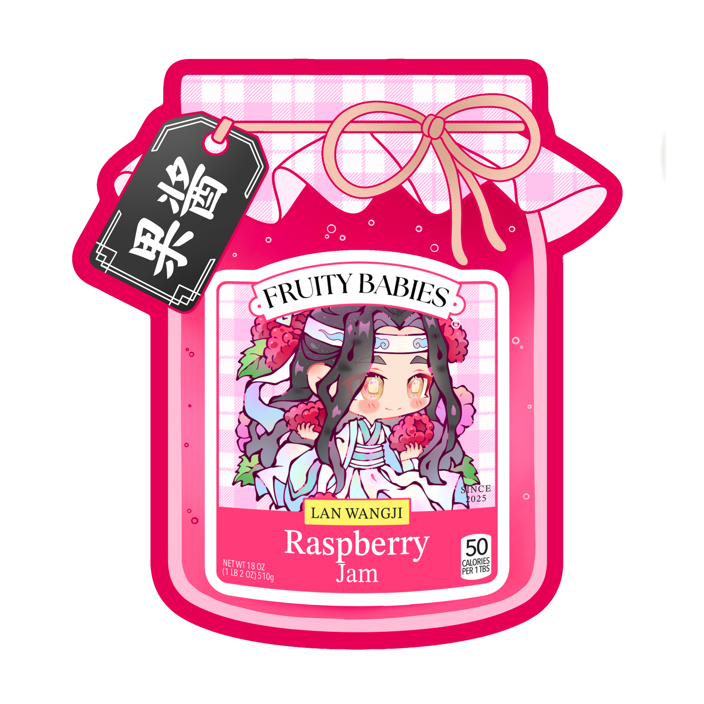 Raspberry Jam Jar - Sticker