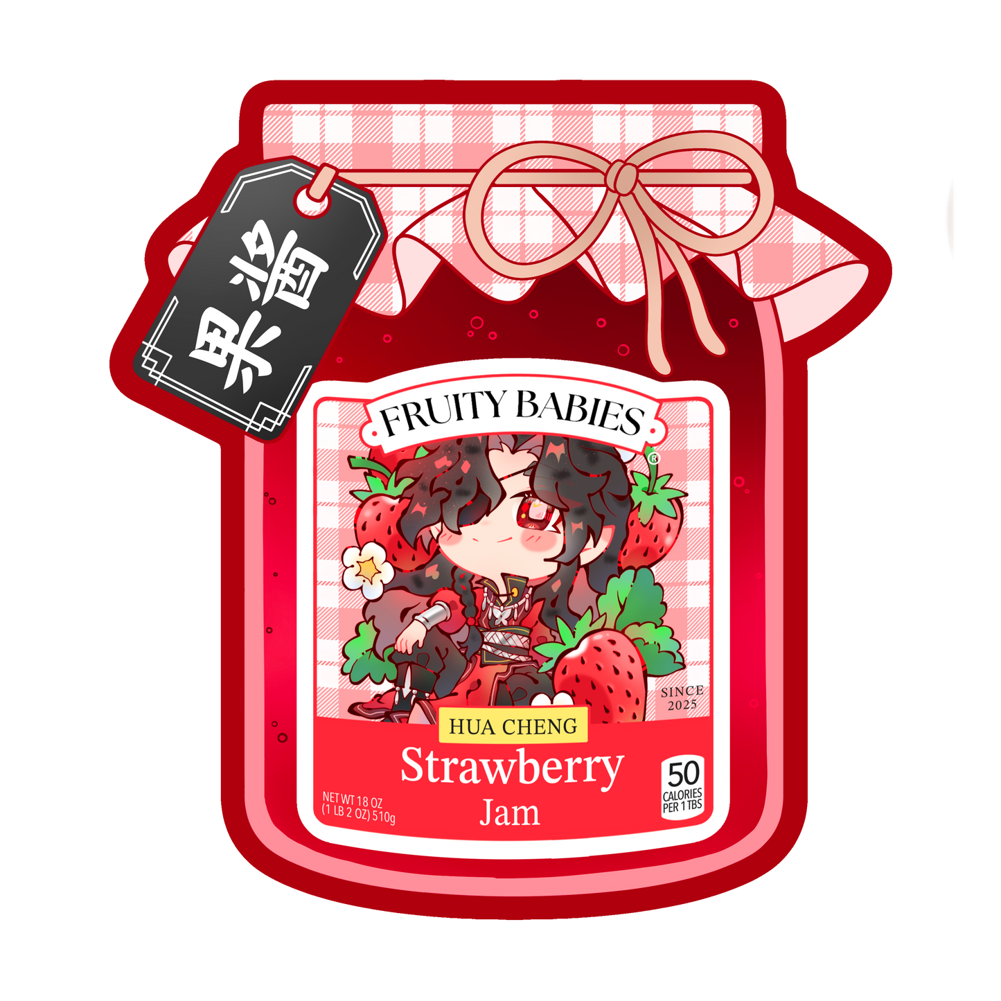 Strawberry Jam Jar - Sticker