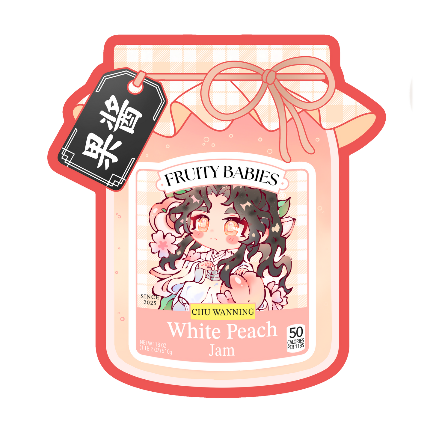 White Peach Jam Jar - Sticker