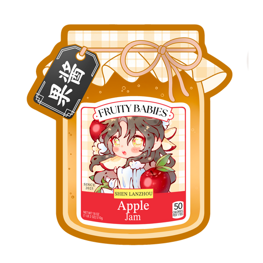 Apple Jam Jar - Sticker