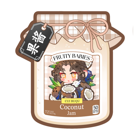 Coconut Jam Jar - Sticker