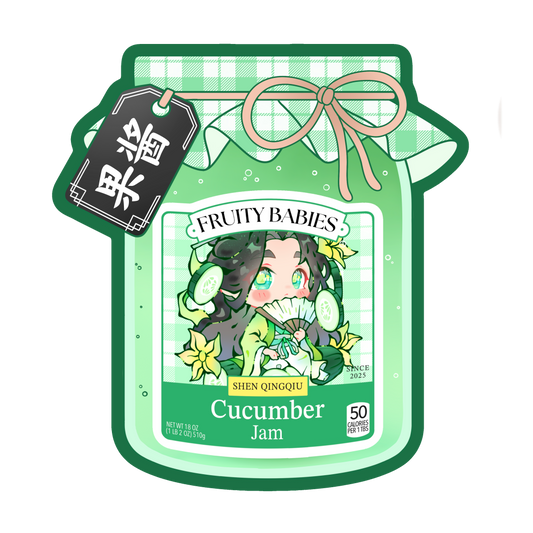 Cucumber Jam Jar - Sticker
