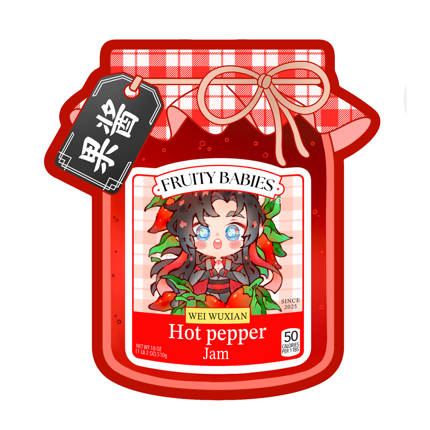 Hot Pepper Jam Jar - Sticker