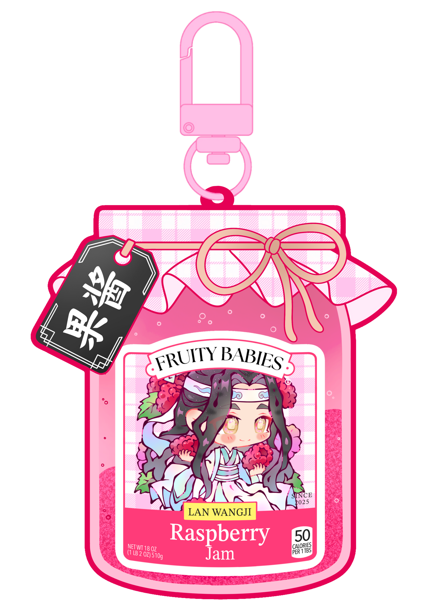 Raspberry - Quicksand Keychain