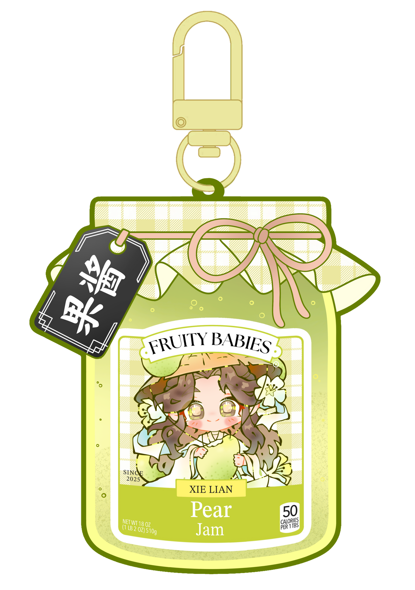 Pear - Quicksand Keychain