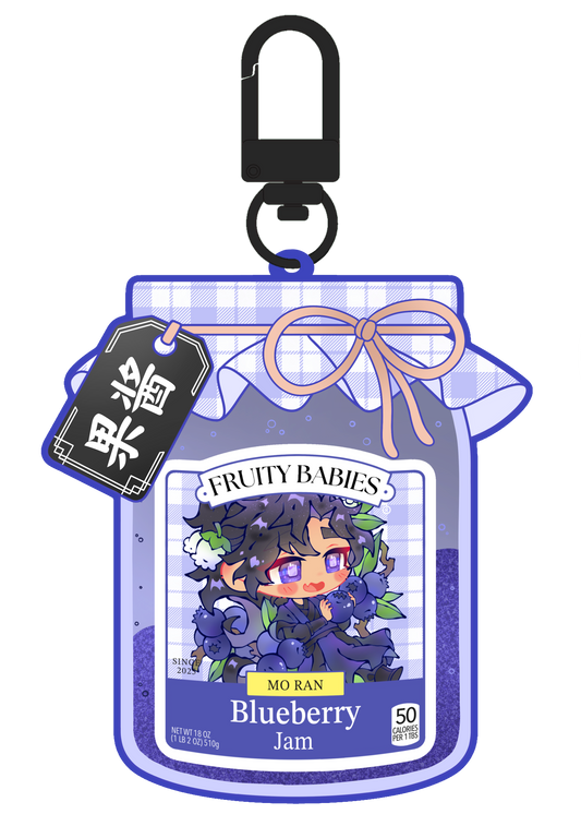 Blueberry - Quicksand Keychain