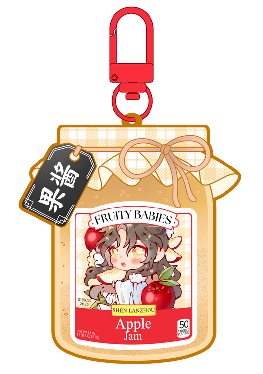 Apple - Quicksand Keychain