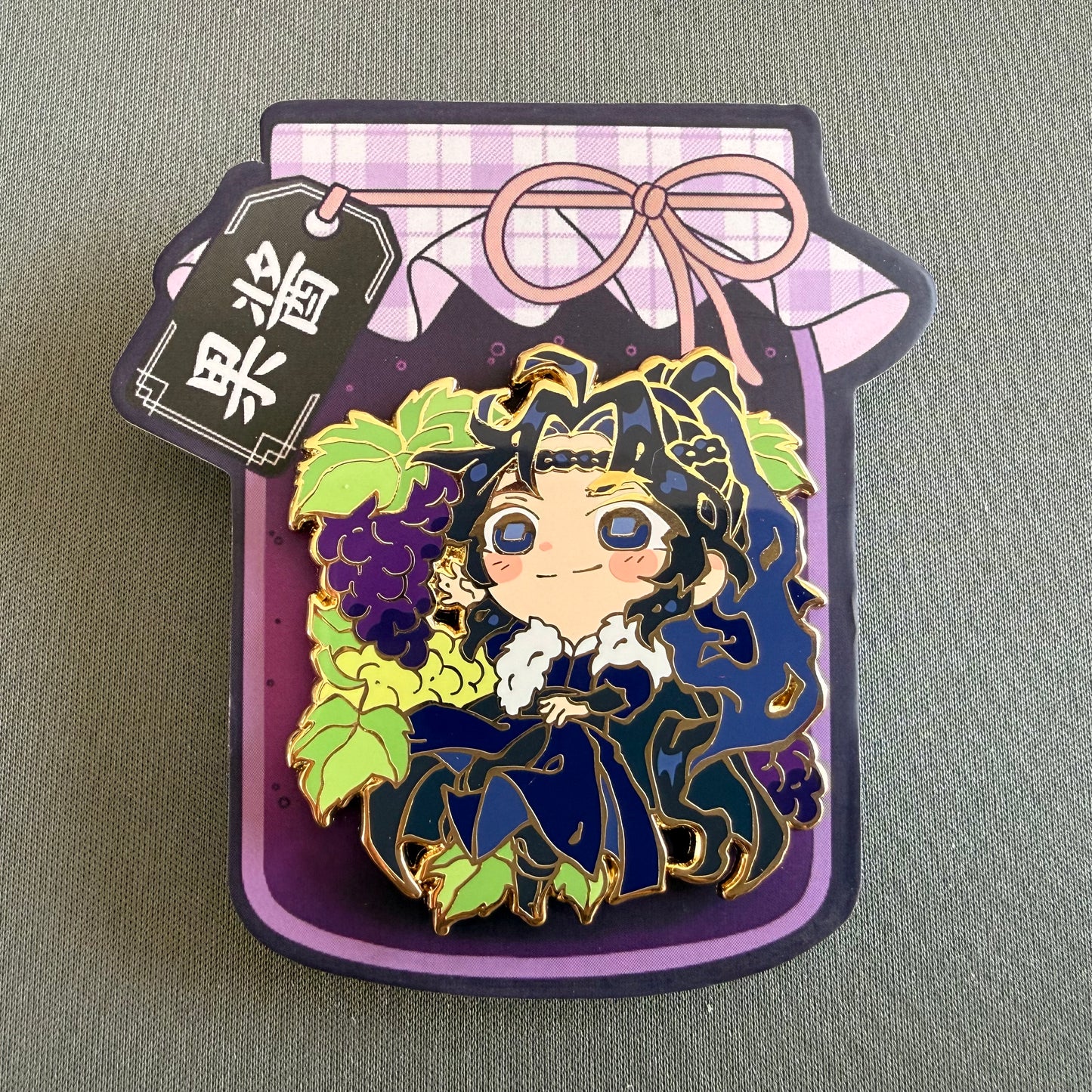 Grape - Enamel Pin