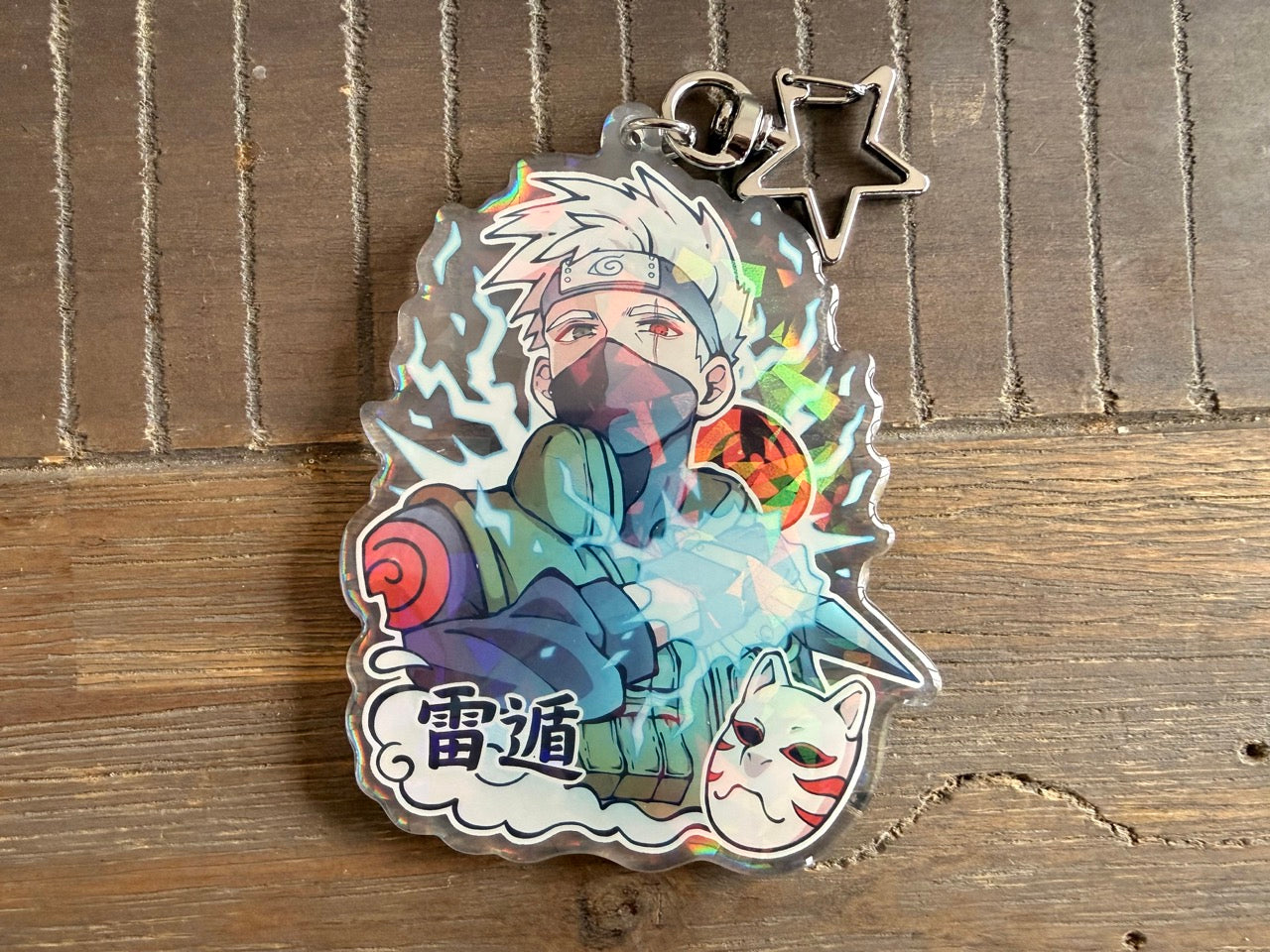Ninja Sensei - Keychain
