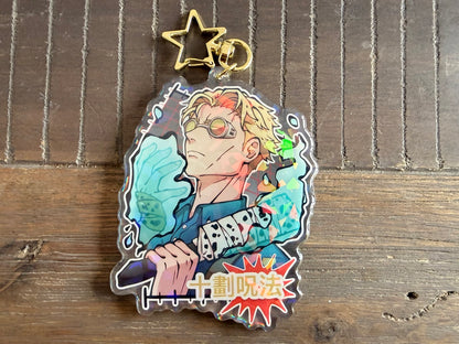 Ratio Sorcerer - Keychain