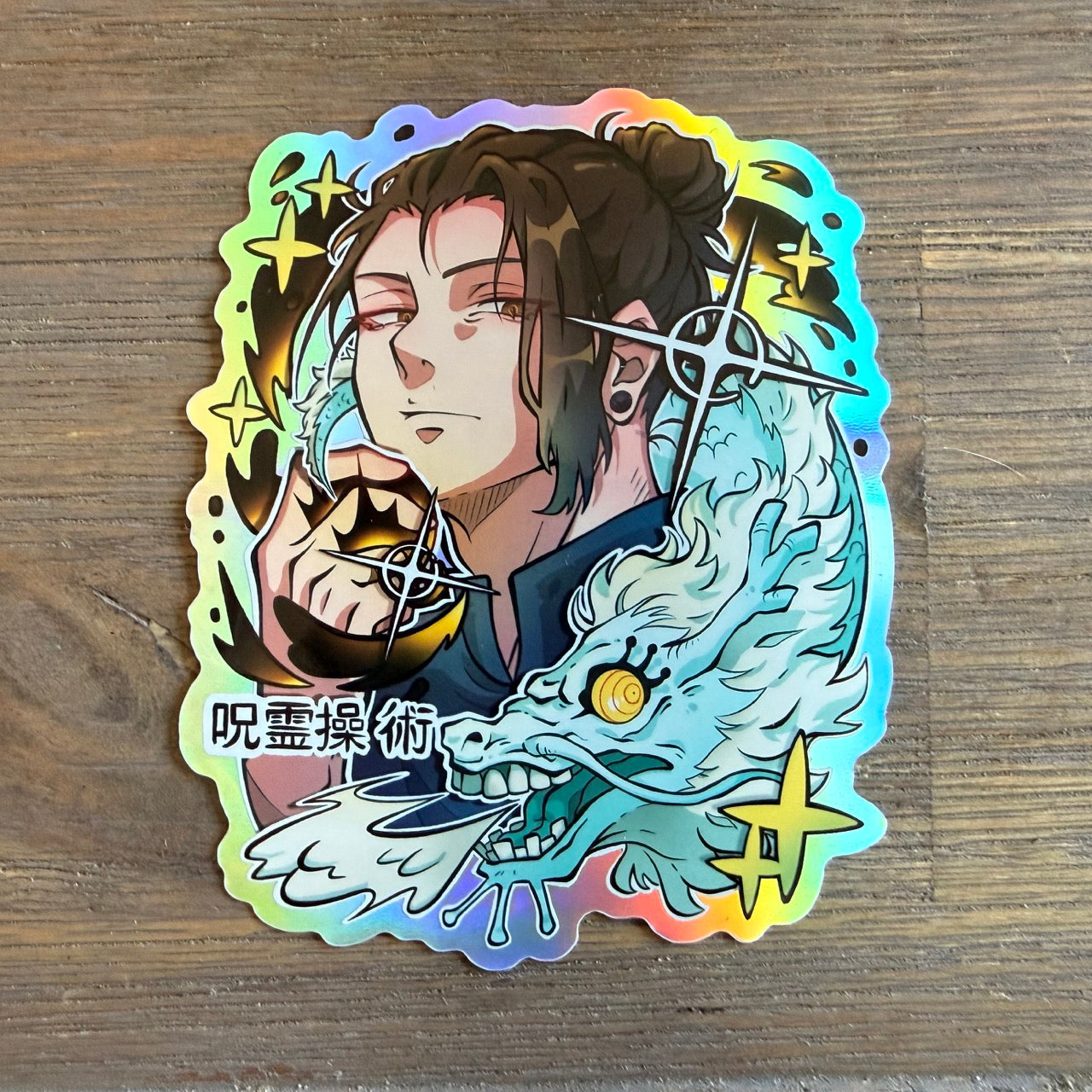 Evil Sorcerer - Sticker