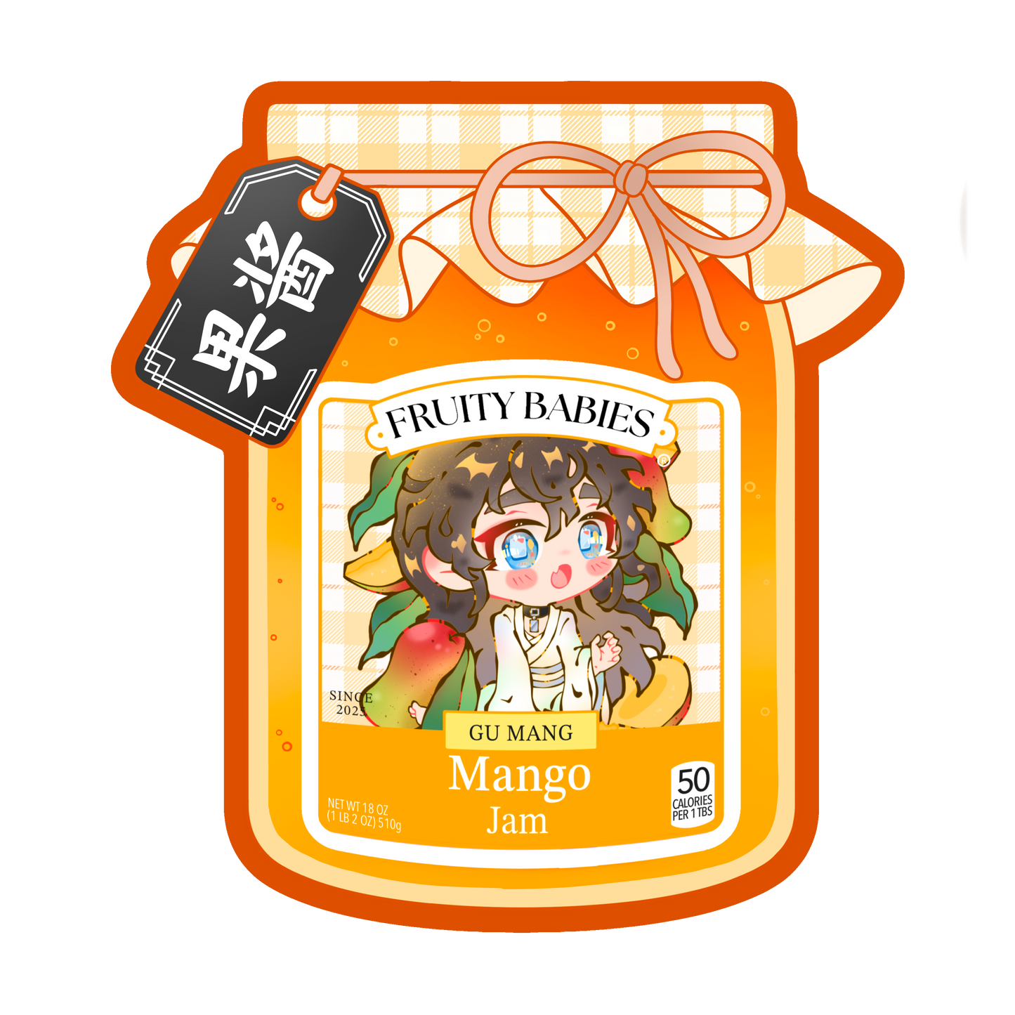 Mango Jam Jar - Sticker