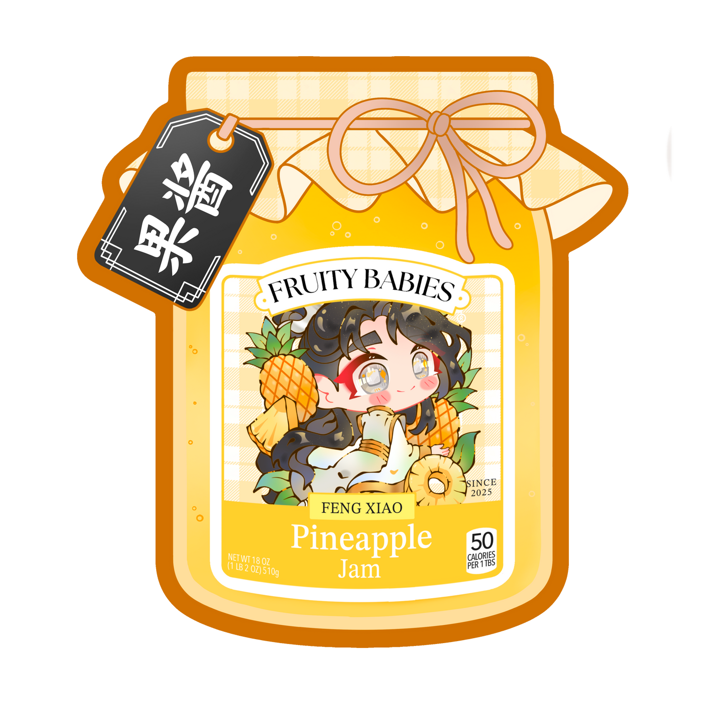 Pineapple Jam Jar - Sticker