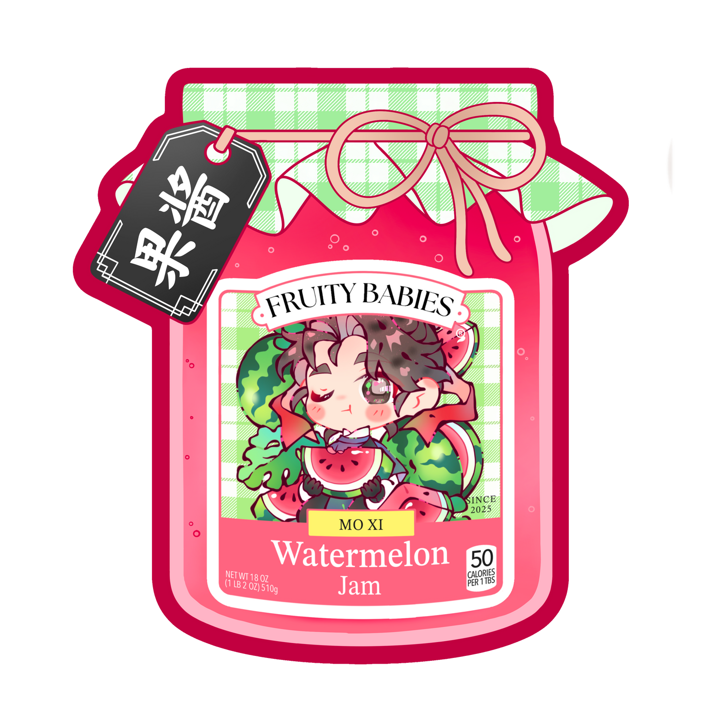 Watermelon Jam Jar - Sticker